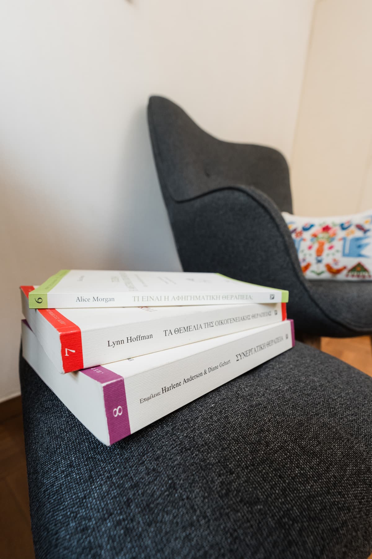 Θεραπευτική Σχέση: Το Μαζί ως Δύναμη Αλλαγής - Συστημική Θεραπεία